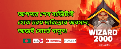 হট স্লটস ফ্রি স্পিন অফার promotion