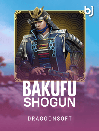 Bakufu Shogun screenshot