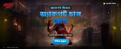 k7777vip এর সাথে নতুন সুযোগ